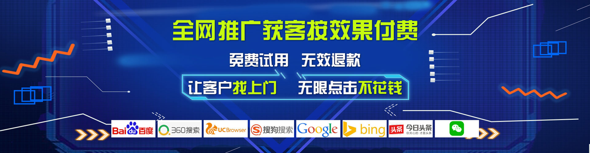 湖口竞价开户推广