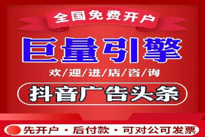 百度推广公司——技术驱动的广告效果优化实践